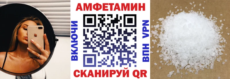 наркотики  это формула  АМФЕТАМИН 98%  Гусь-Хрустальный 