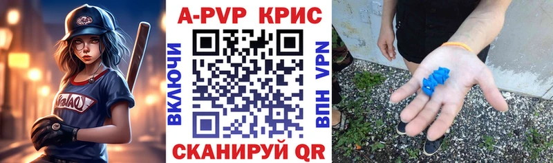купить   Гусь-Хрустальный  Alpha-PVP СК КРИС 