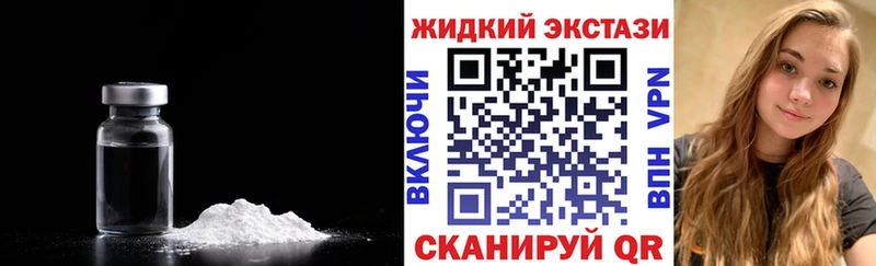БУТИРАТ оксибутират  shop клад  Гусь-Хрустальный 