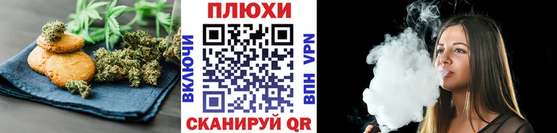 закладки  Гусь-Хрустальный  Печенье с ТГК марихуана 