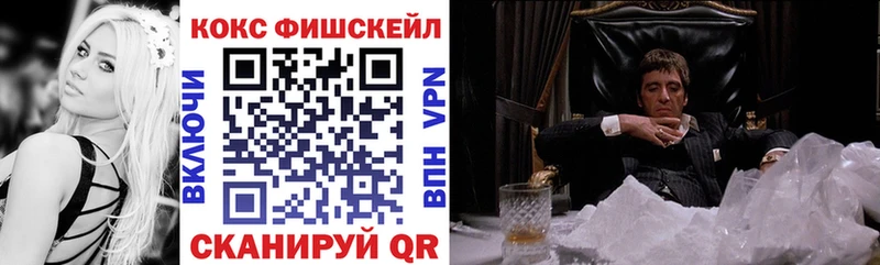 Кокаин Эквадор Гусь-Хрустальный
