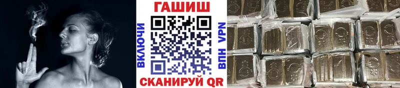 Гашиш гашик  где купить наркотик  Гусь-Хрустальный 