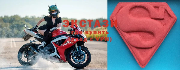 бутик Анива