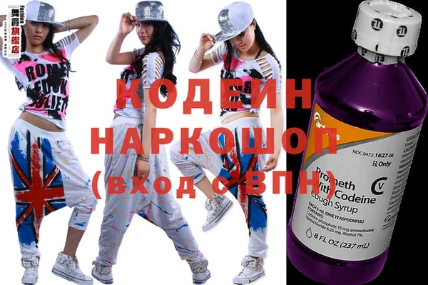 гашиш Анжеро-Судженск