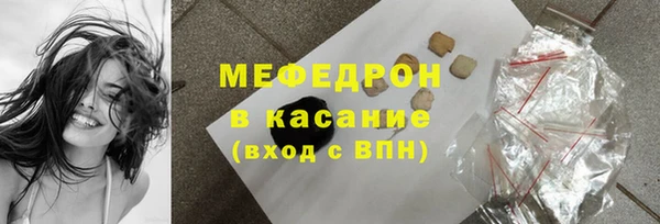 скорость mdpv Дмитров