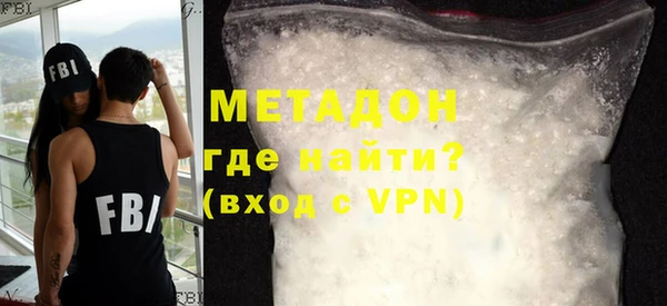 mdma Горнозаводск