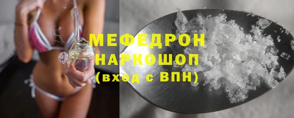 jwh Гусиноозёрск