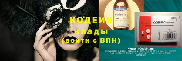 гашиш Гусь-Хрустальный