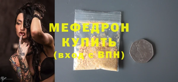 мет Апатиты