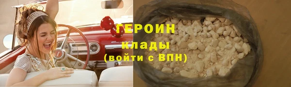 гашиш Гусь-Хрустальный