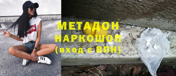 jwh Гусиноозёрск