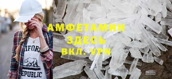 гашиш Гусь-Хрустальный
