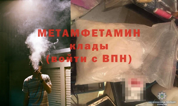 гашиш Гусь-Хрустальный