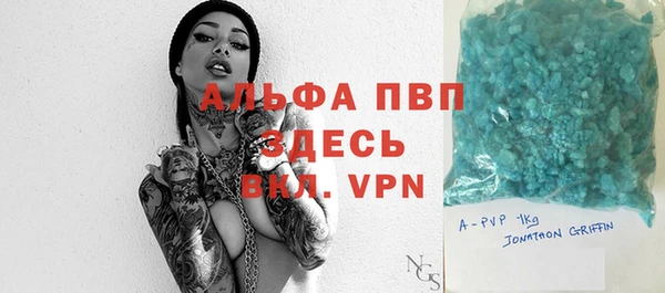 дурь Горно-Алтайск