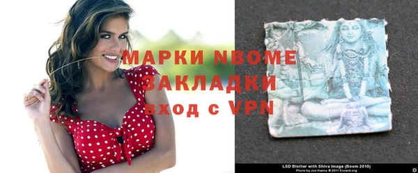 jwh Гусиноозёрск