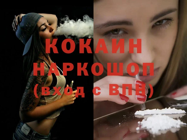 jwh Гусиноозёрск