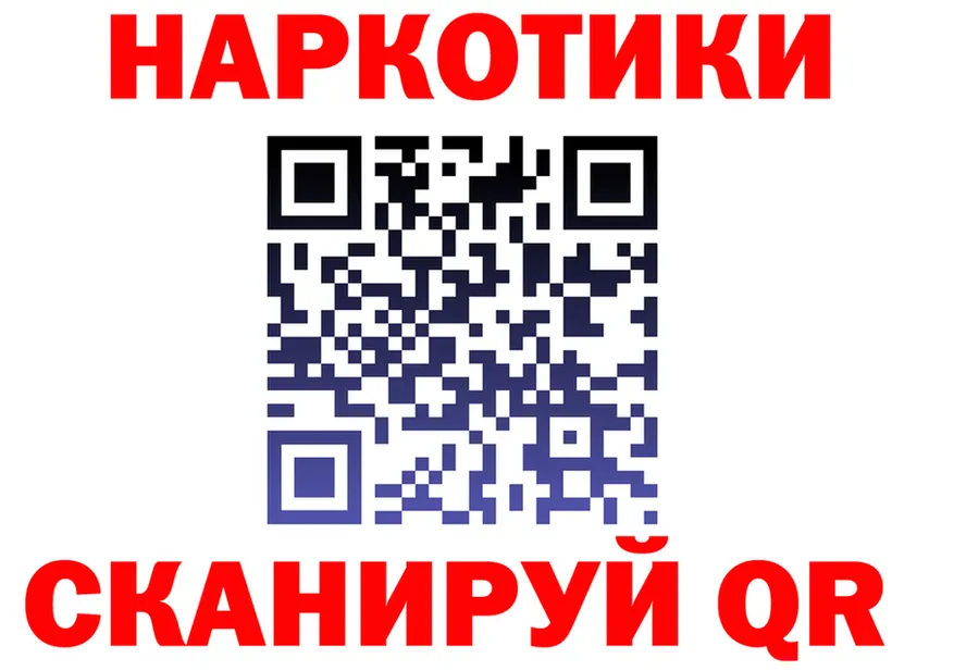 APVP крисы CK вход это гидра Гусь-Хрустальный
