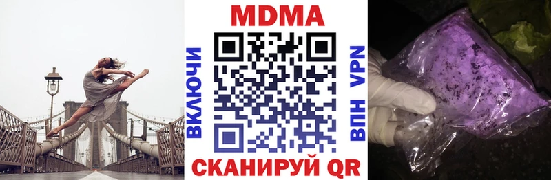 МДМА молли  Гусь-Хрустальный 