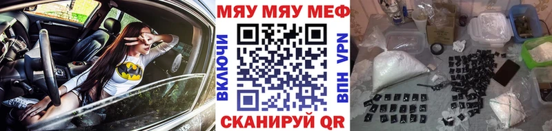 МЕФ VHQ  Гусь-Хрустальный 