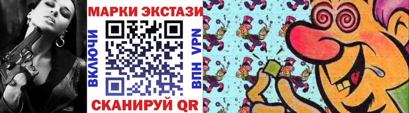 цена наркотик  Гусь-Хрустальный  shop официальный сайт  Марки NBOMe 1,8мг 