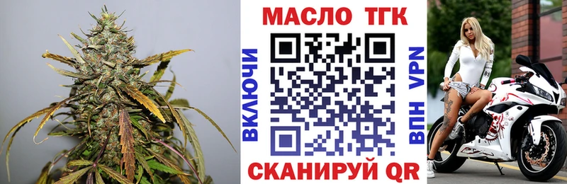 Дистиллят ТГК концентрат  Гусь-Хрустальный 