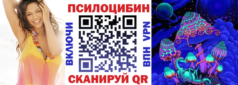 MEGA ТОР Гусь-Хрустальный Галлюциногенные грибы Magic Shrooms